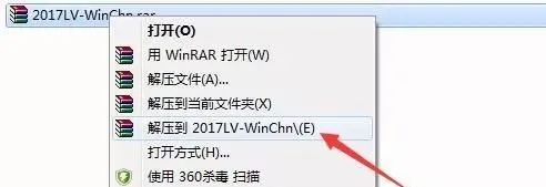 LabVIEW 2017安装教程-总是期待在这里与你相逢！应用软件