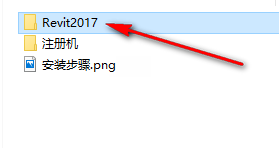 图片[2]-总是期待在这里与你相逢！Revit 2017安装教程-总是期待在这里与你相逢！应用软件