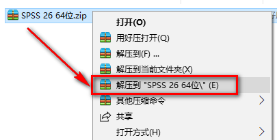 SPSS 26安装教程-总是期待在这里与你相逢！应用软件