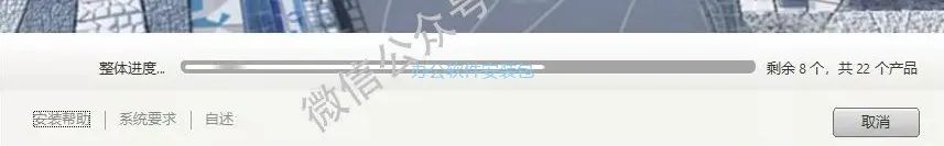 图片[7]-总是期待在这里与你相逢！Navisworks 2019安装教程-总是期待在这里与你相逢！应用软件