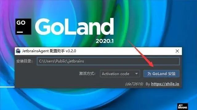 图片[15]-总是期待在这里与你相逢！Jetbrains GoLand 2020.1安装教程-总是期待在这里与你相逢！应用软件