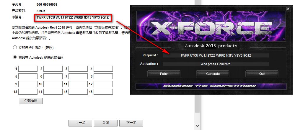 图片[18]-总是期待在这里与你相逢！Revit 2018安装教程-总是期待在这里与你相逢！应用软件