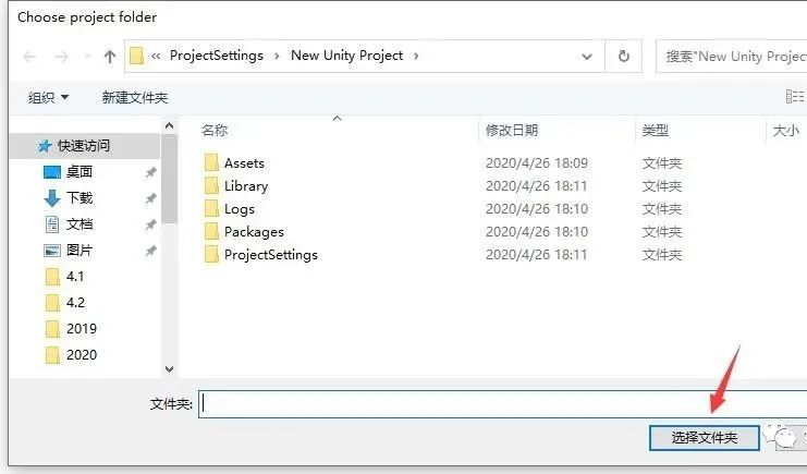 图片[17]-总是期待在这里与你相逢！Unity 2019.1 U3D安装教程-总是期待在这里与你相逢！应用软件