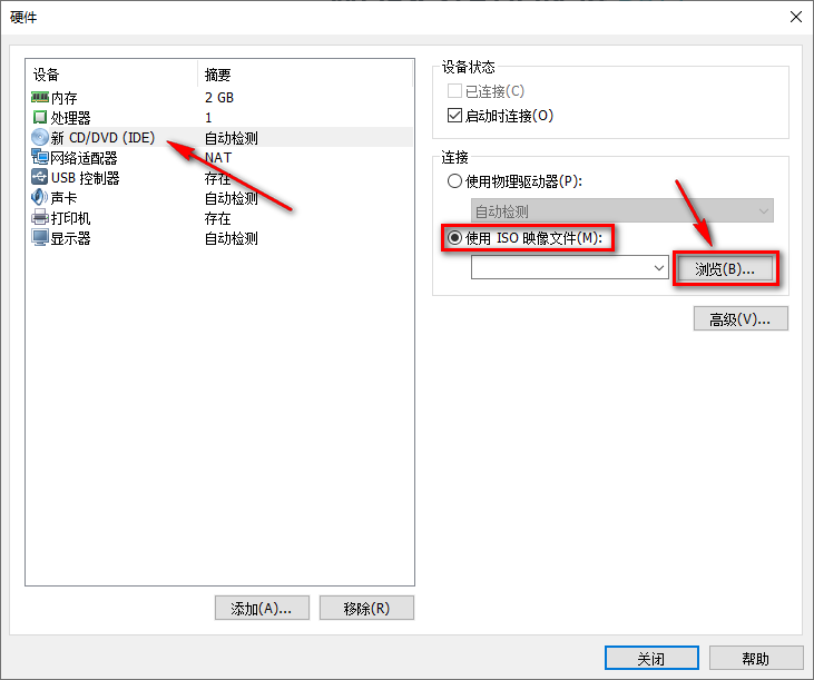 图片[11]-总是期待在这里与你相逢！Linux CentOS安装教程-总是期待在这里与你相逢！应用软件