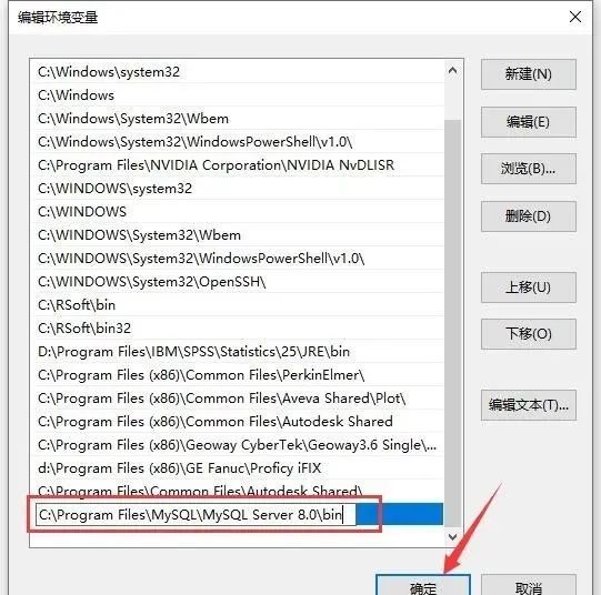 图片[24]-总是期待在这里与你相逢！MySQL 8.0安装教程-总是期待在这里与你相逢！应用软件