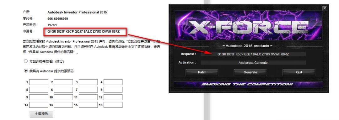 图片[21]-总是期待在这里与你相逢！Inventor 2015安装教程-总是期待在这里与你相逢！应用软件