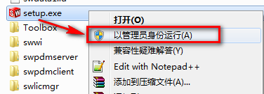 图片[3]-总是期待在这里与你相逢！SolidWorks 2016安装教程-总是期待在这里与你相逢！应用软件