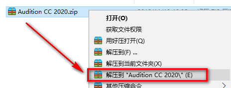Audition 2020安装教程-总是期待在这里与你相逢！应用软件