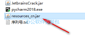 图片[24]-总是期待在这里与你相逢！PyCharm 2018安装教程-总是期待在这里与你相逢！应用软件