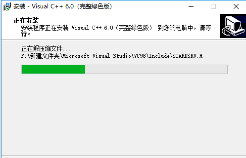 图片[8]-总是期待在这里与你相逢！Visual C++ 6.0 安装教程-总是期待在这里与你相逢！应用软件