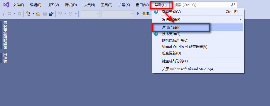图片[13]-总是期待在这里与你相逢！Visual Studio 2019安装教程-总是期待在这里与你相逢！应用软件