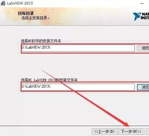 图片[9]-总是期待在这里与你相逢！LabVIEW 2013安装教程-总是期待在这里与你相逢！应用软件