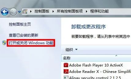 图片[3]-总是期待在这里与你相逢！SQL Server 2005安装教程-总是期待在这里与你相逢！应用软件