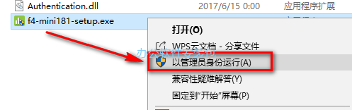 图片[2]-总是期待在这里与你相逢！Minitab 18安装教程-总是期待在这里与你相逢！应用软件