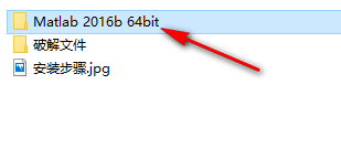 图片[2]-总是期待在这里与你相逢！Matlab 2016b安装教程-总是期待在这里与你相逢！应用软件