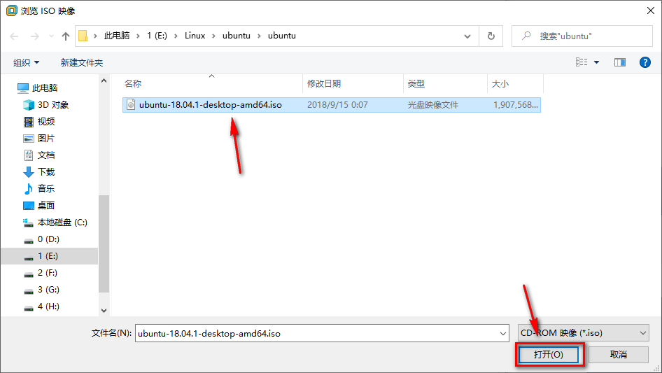 图片[12]-总是期待在这里与你相逢！Linux Ubuntu安装教程-总是期待在这里与你相逢！应用软件