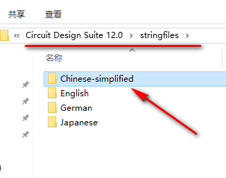 图片[31]-总是期待在这里与你相逢！Multisim 12.0安装教程-总是期待在这里与你相逢！应用软件