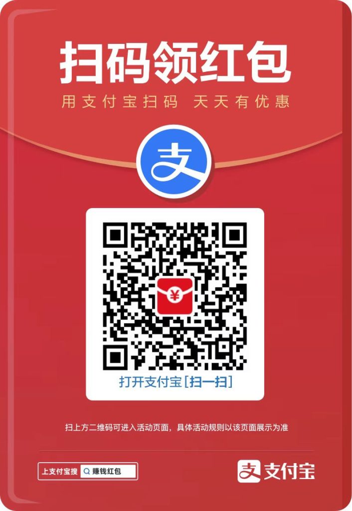 图片[1]-总是期待在这里与你相逢！免费捐助-总是期待在这里与你相逢！应用软件